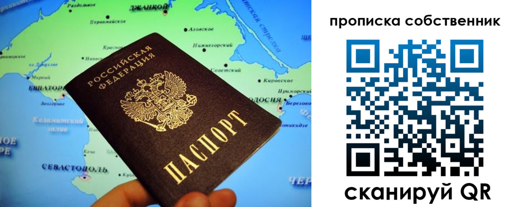 временная регистрация адрес в Ялуторовске